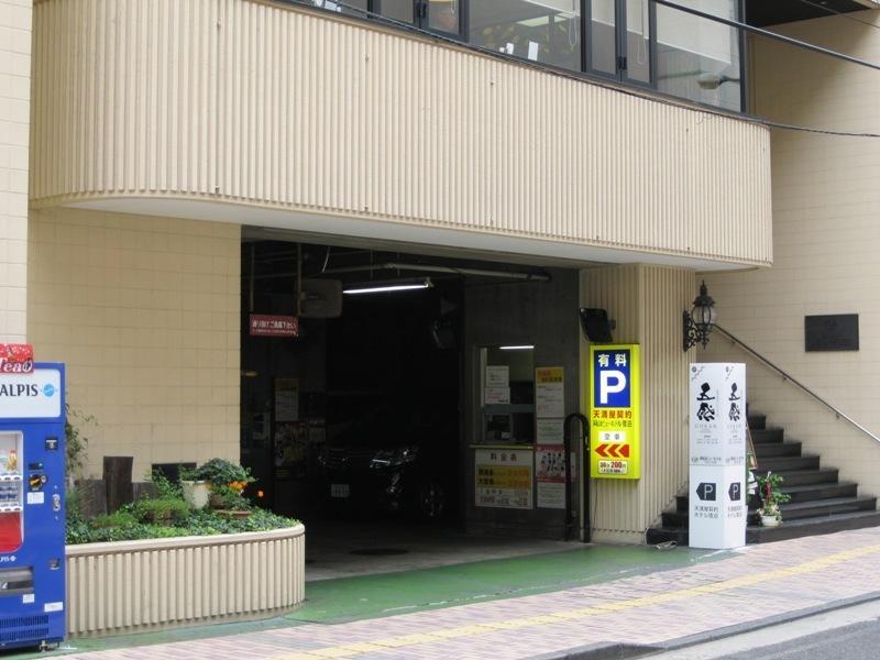 Okayama View Hotel Eksteriør billede