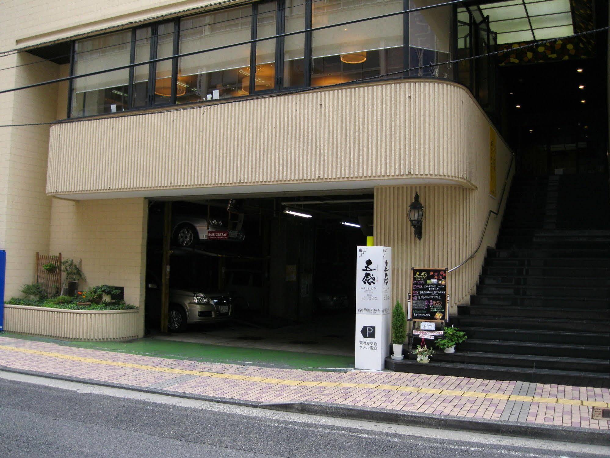 Okayama View Hotel Eksteriør billede