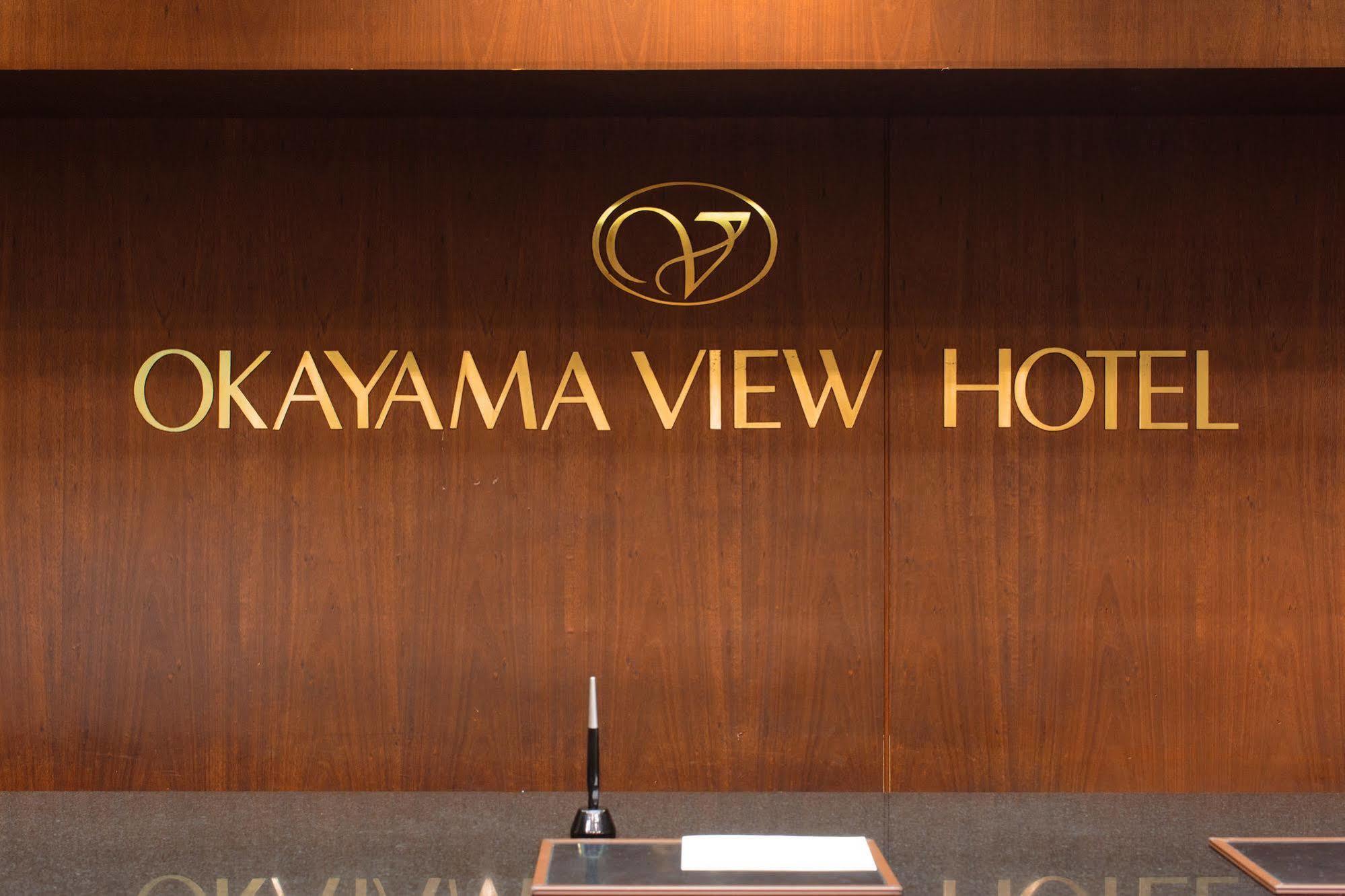 Okayama View Hotel Eksteriør billede