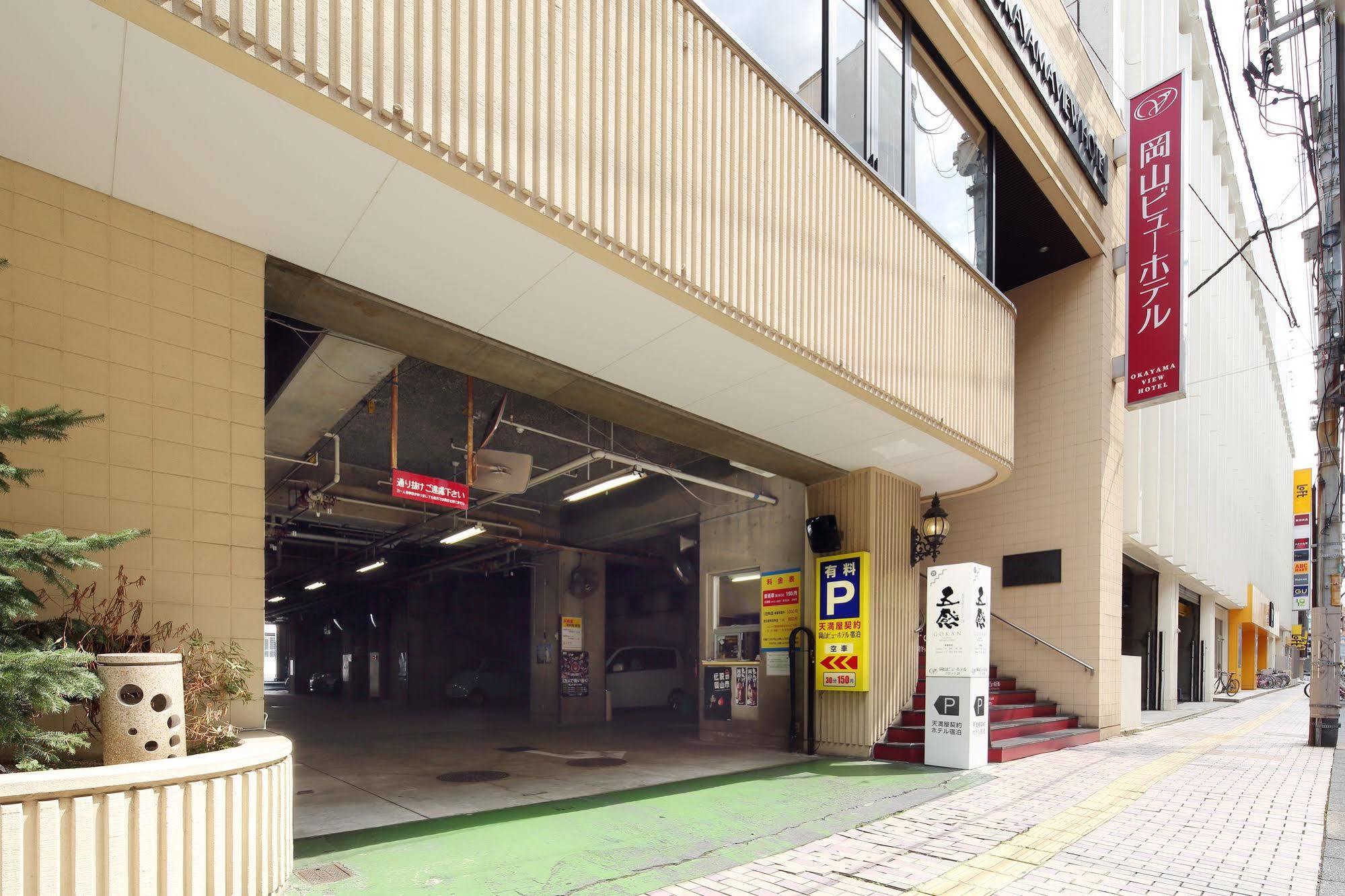 Okayama View Hotel Eksteriør billede
